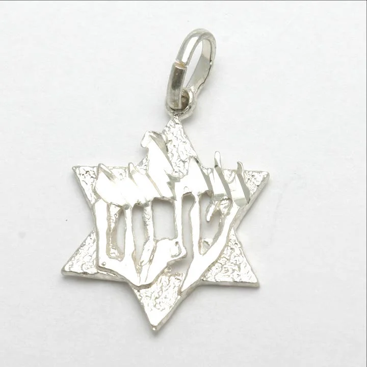 Sterling Silver Shalom Star of David Pendant